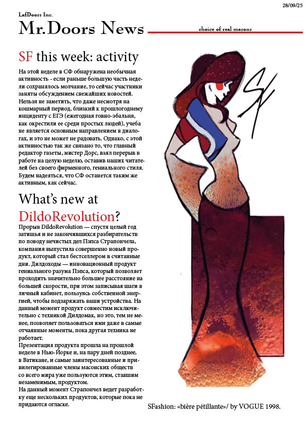 Архив фото 4